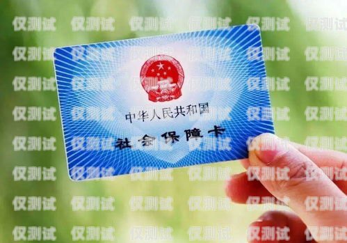 電銷卡的適用行業及優勢電銷卡適合干什么行業呢