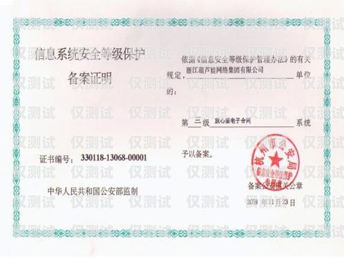 外呼系統簽合同需要什么資質？外呼系統違法嗎