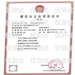 外呼系統簽合同需要什么資質？外呼系統違法嗎