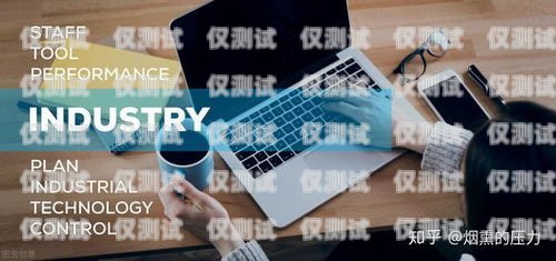 外呼系統廣告模板，提升銷售效率的利器外呼系統推廣