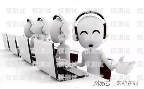 福建電話(huà)機(jī)器人——高效獲客的新利器福州電銷(xiāo)機(jī)器人