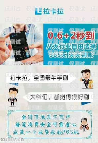 電銷辦信用卡，真相揭秘電銷辦信用卡是真的嗎安全嗎