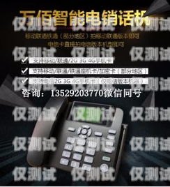 浙江智能電話機(jī)器人，助力企業(yè)提升效率的創(chuàng)新科技浙江智能電話機(jī)器人廠家