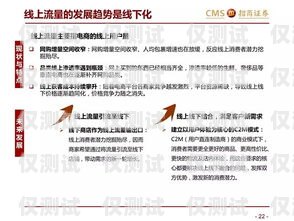 張家口企業(yè)電銷(xiāo)卡，提升銷(xiāo)售效率的利器張家口企業(yè)電銷(xiāo)卡怎么辦理