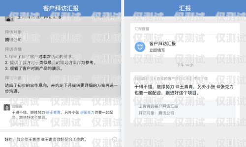 張家口企業(yè)電銷(xiāo)卡，提升銷(xiāo)售效率的利器張家口企業(yè)電銷(xiāo)卡怎么辦理