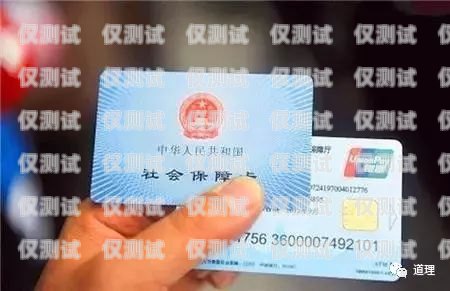 永康辦電銷卡怎么辦？永康辦電銷卡去哪里辦呢多少錢