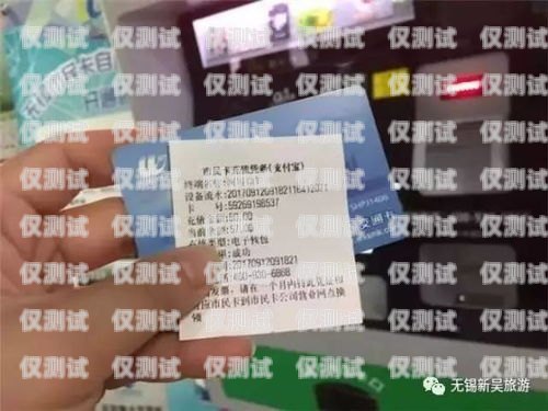 永康辦電銷卡怎么辦？永康辦電銷卡去哪里辦呢多少錢