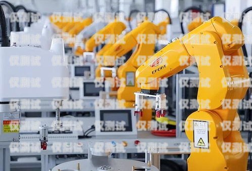 荊州正規電銷機器人——開啟智能銷售新時代荊州正規電銷機器人招商電話