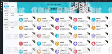 煙臺 crm 外呼系統(tǒng)，提升銷售效率的利器煙臺crm外呼系統(tǒng)廠家電話