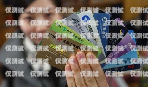 電銷卡辦理方便，如何合規使用？電銷卡辦理非常方便怎么辦理