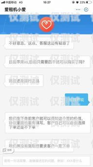 電銷低月租移動卡，真的靠譜嗎？電銷低月租移動卡是真的嗎嗎