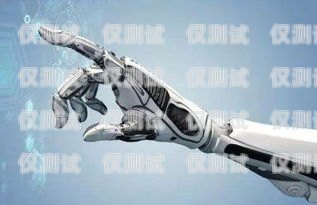 開啟代理記賬行業的財富之門，電銷機器人加盟代理記賬機器人價格