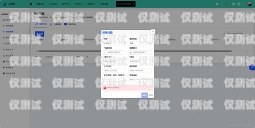 電銷機器人源碼開發(fā)，實現(xiàn)智能銷售的關(guān)鍵電銷機器人源碼開發(fā)流程