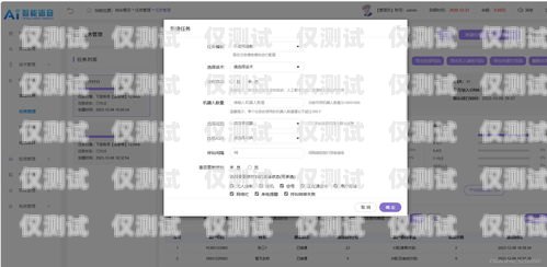電銷機器人源碼開發(fā)，實現(xiàn)智能銷售的關(guān)鍵電銷機器人源碼開發(fā)流程