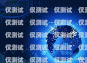 長沙大數據精準營銷外呼系統，提升營銷效果的利器長沙大數據文化傳播有限公司