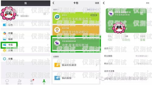 星美電銷卡官方客服電話，提供優質服務的橋梁星美電銷卡官方客服電話是多少
