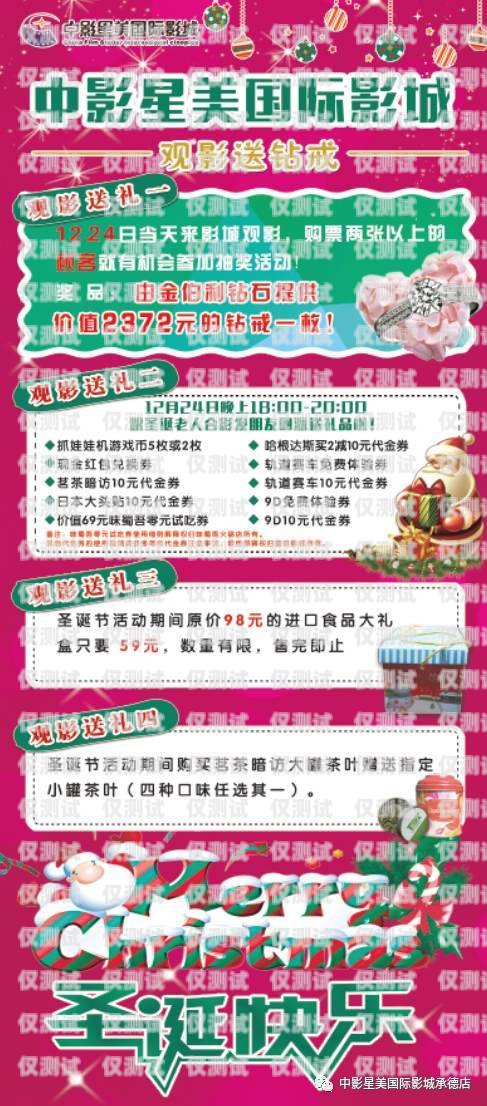 星美電銷卡官方客服電話，提供優質服務的橋梁星美電銷卡官方客服電話是多少