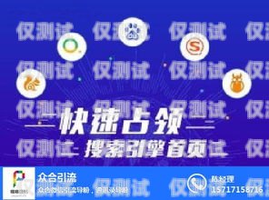 山東網(wǎng)絡(luò)外呼系統(tǒng)推廣招聘——開啟無限商機的大門山東網(wǎng)絡(luò)外呼系統(tǒng)推廣招聘信息