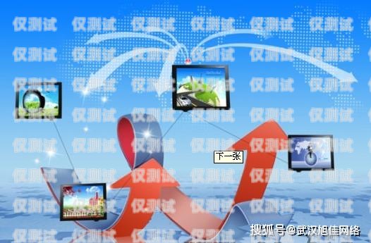 山東網(wǎng)絡(luò)外呼系統(tǒng)推廣招聘——開啟無限商機的大門山東網(wǎng)絡(luò)外呼系統(tǒng)推廣招聘信息