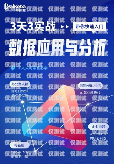 濟寧電銷機器人管理軟件，提升銷售效率的必備工具濟寧電銷機器人管理軟件有哪些