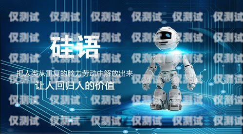 智能電話(huà)機(jī)器人 Unit 是什么？電話(huà)ai智能機(jī)器人