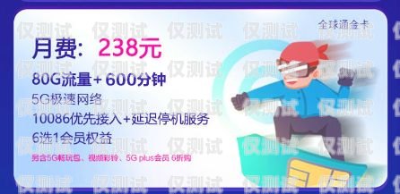 寧波電銷專用電話卡，靠譜之選寧波電話卡套餐介紹