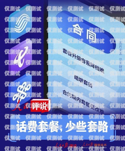 寧波電銷專用電話卡，靠譜之選寧波電話卡套餐介紹