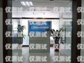 北京外呼電話系統(tǒng)價(jià)格及選購指南北京外呼中心