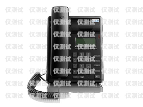 北京外呼電話系統(tǒng)價(jià)格及選購指南北京外呼中心