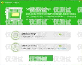 解密防封電銷卡，保護(hù)你的業(yè)務(wù)通訊安全防封電銷卡圖片大全