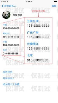 大渡口區電話外呼系統的優勢與應用大渡口區座機電話號碼