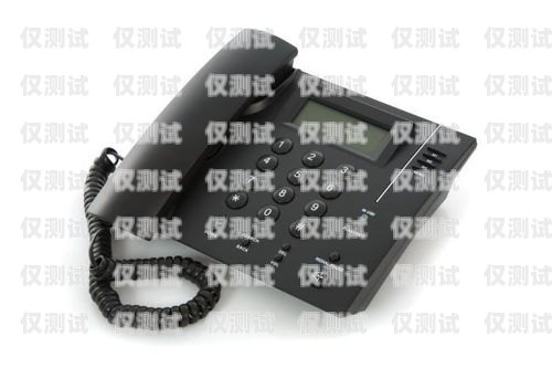大渡口區電話外呼系統的優勢與應用大渡口區座機電話號碼