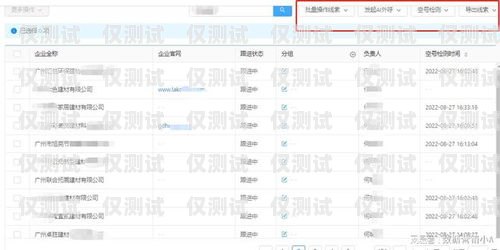 杭州外呼回撥系統廠家，助力企業高效溝通的首選杭州外呼回撥系統廠家有哪些