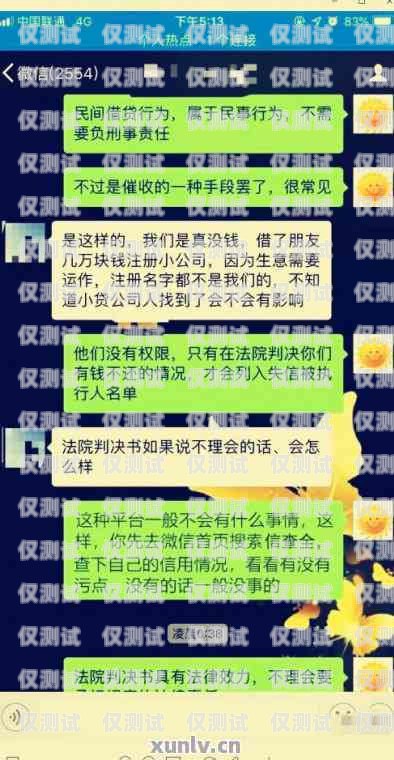 電銷用自己卡好嗎？電銷用自己卡好嗎知乎