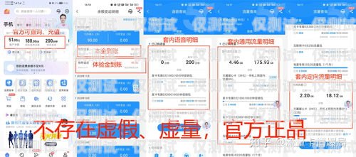 電銷(xiāo)流量卡哪里買(mǎi)？電銷(xiāo)流量卡哪里買(mǎi)便宜