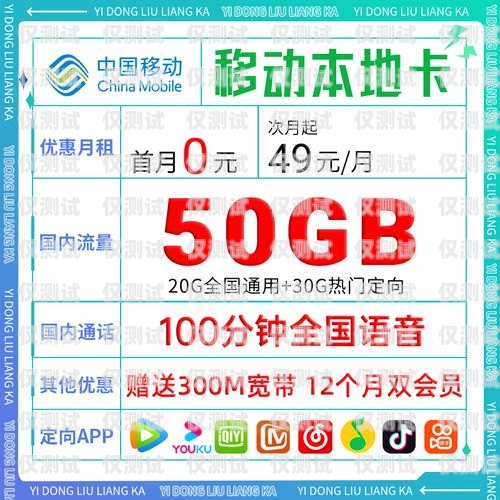 電銷(xiāo)流量卡哪里買(mǎi)？電銷(xiāo)流量卡哪里買(mǎi)便宜