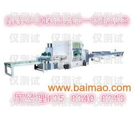 銅仁電銷機器人外包公司，開啟銷售新時代的創新選擇電銷機器人廠家