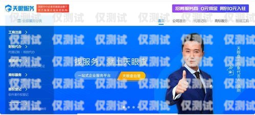 江蘇云電銷機器人售后服務，為您的業務保駕護航江蘇云電銷機器人售后服務電話