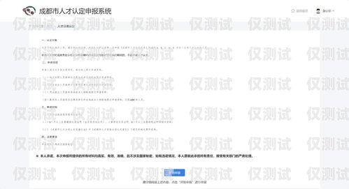 個人申請外呼系統的指南個人可以申請外呼系統賬號嗎