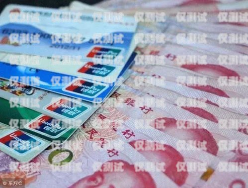 手機店是否有電銷卡？了解電銷卡的真相手機店有電銷卡嘛
