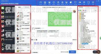 信用卡外呼系統，提升客戶服務與銷售效率的利器電腦外呼系統軟件