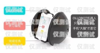 手機(jī)電話機(jī)器人好不好？手機(jī)電話機(jī)器人好不好用