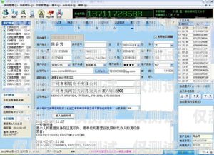 重慶外呼系統(tǒng)咨詢報價，提升銷售與客戶服務的關鍵重慶外呼系統(tǒng)咨詢報價查詢