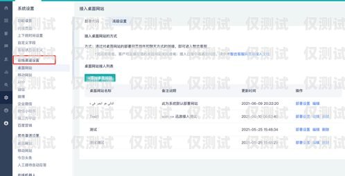 重慶外呼系統(tǒng)咨詢報價，提升銷售與客戶服務的關鍵重慶外呼系統(tǒng)咨詢報價查詢