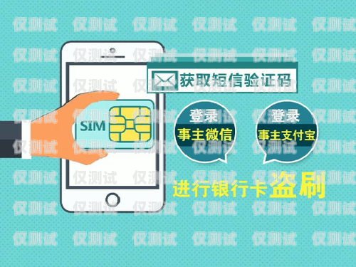 不封號手機卡電銷卡，為電銷行業保駕護航不封號手機卡電銷卡能用嗎