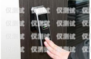 外呼系統門禁，提升安全性與便利性的智能解決方案外呼系統怎么樣
