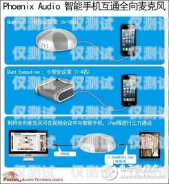 外呼系統門禁，提升安全性與便利性的智能解決方案外呼系統怎么樣