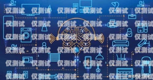青海智能外呼系統(tǒng)商家，助力企業(yè)數(shù)字化轉(zhuǎn)型智能外呼平臺