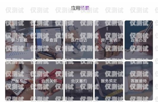 北京智能電話機器人——助力企業客服升級的新利器電銷電話智能機器人