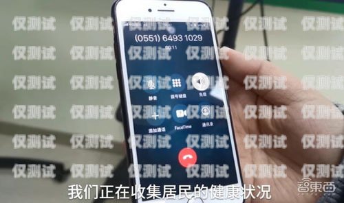 北京智能電話機器人——助力企業客服升級的新利器電銷電話智能機器人